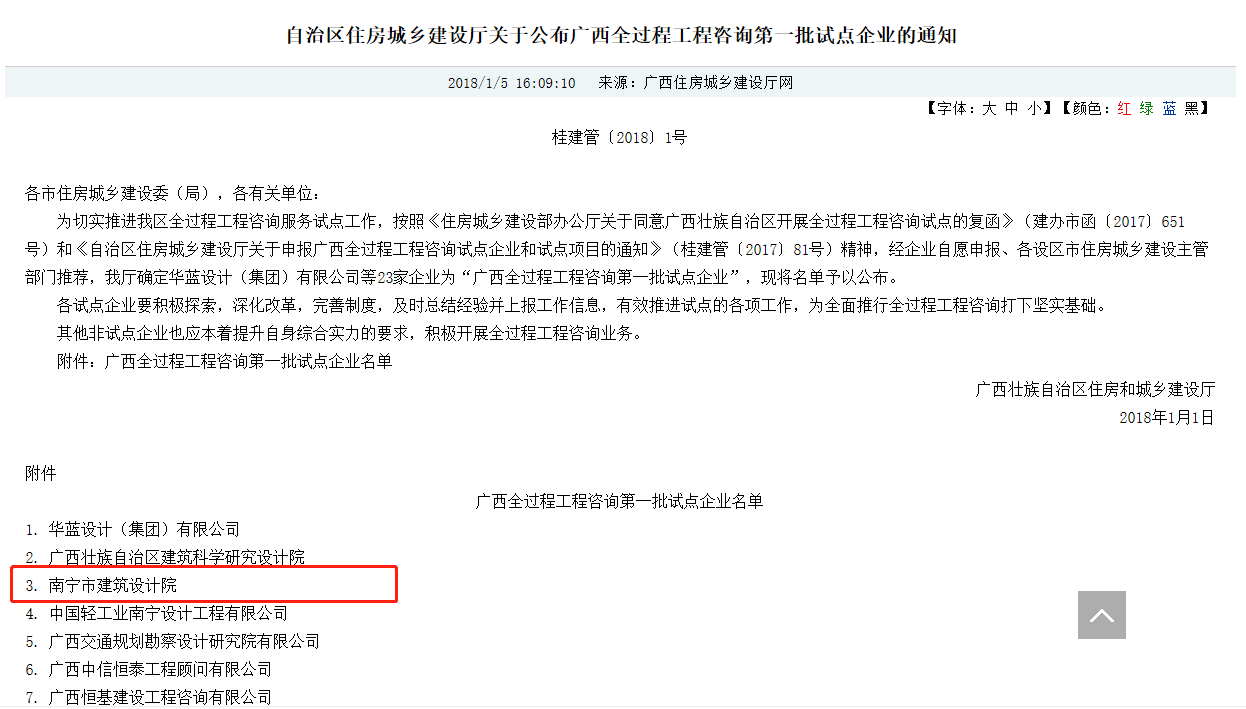 ��ʱ|AG(AsiaGaming)������Ӫ��