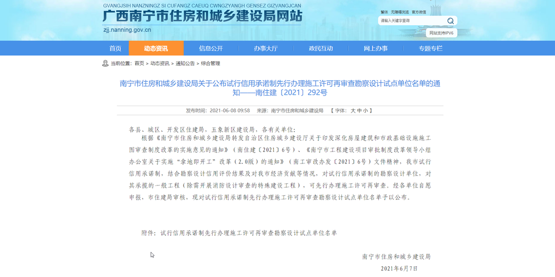 ��ʱ|AG(AsiaGaming)������Ӫ��