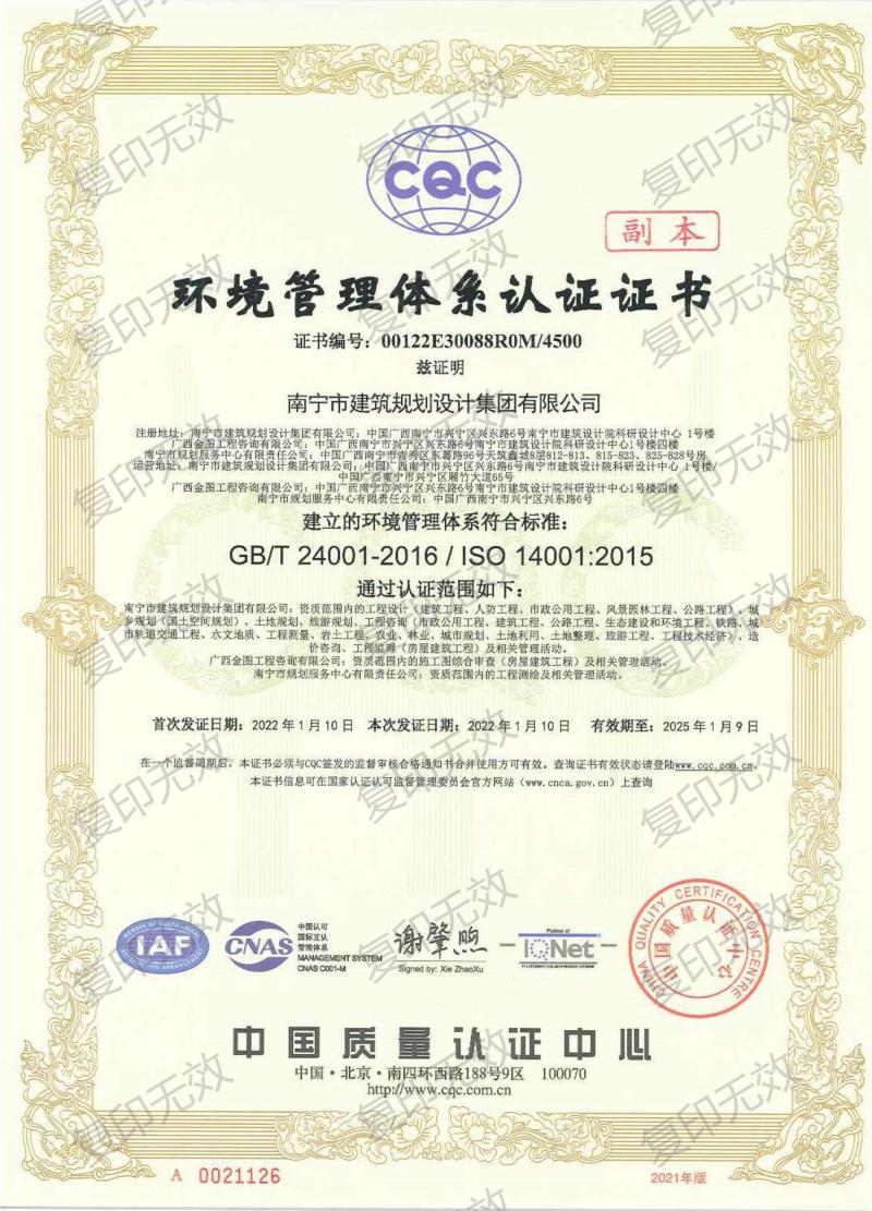 IS���ο�����֤